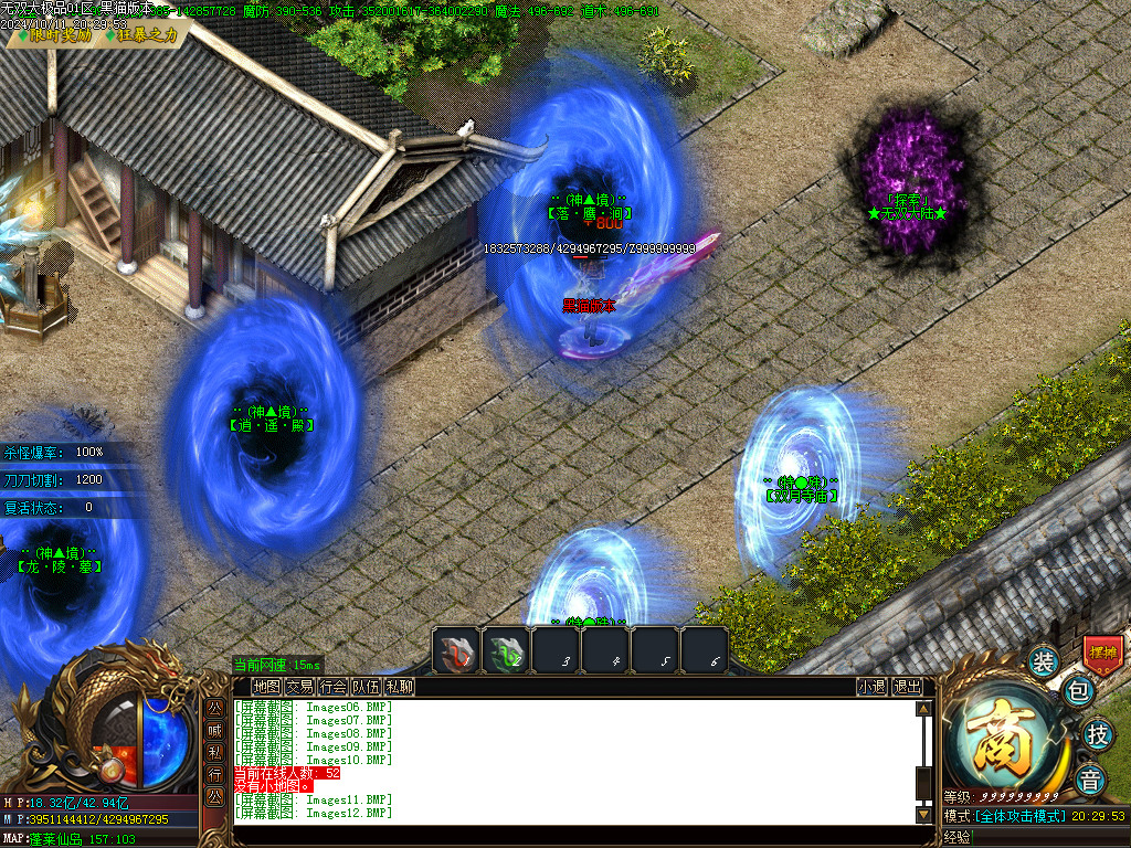 Images13.BMP