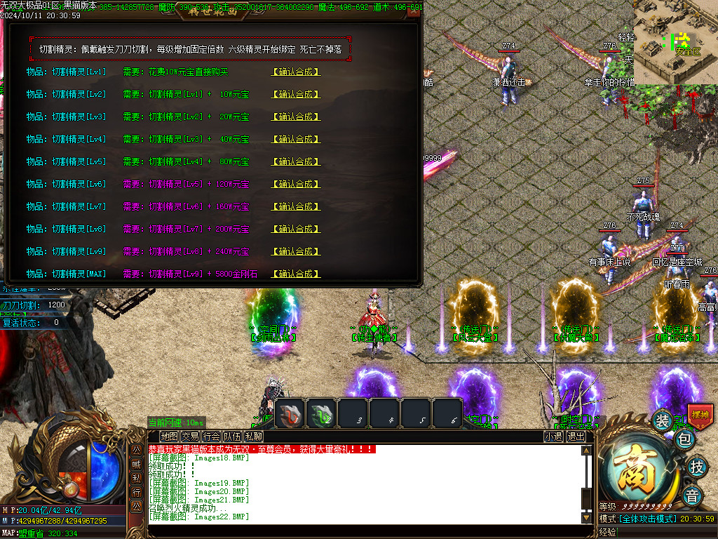 Images23.BMP
