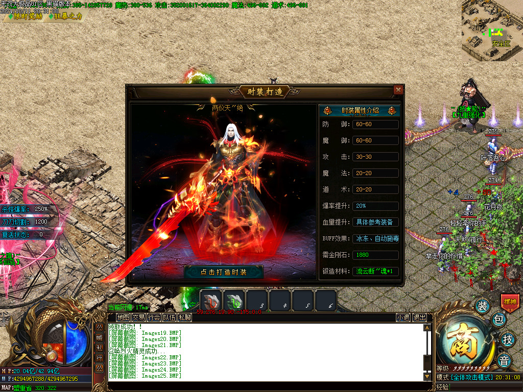 Images26.BMP