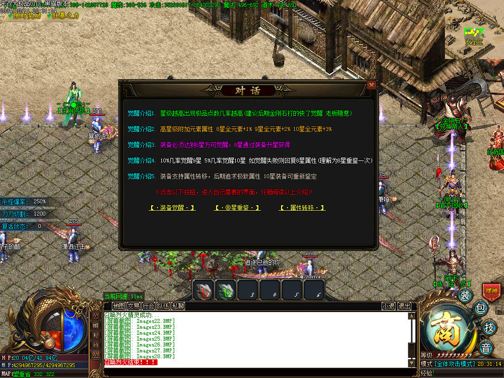 Images29.BMP