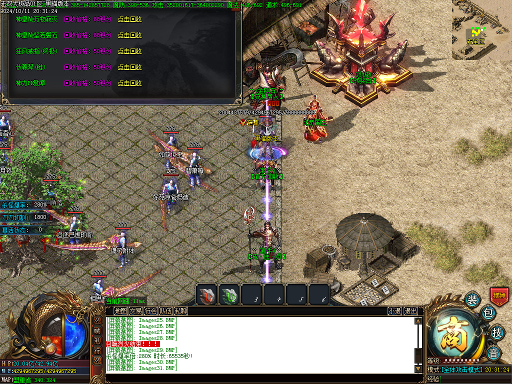 Images32.BMP