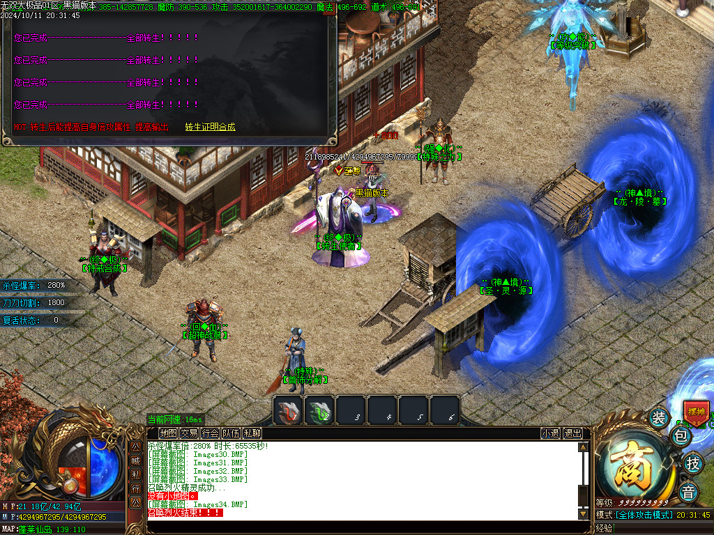 Images35.BMP