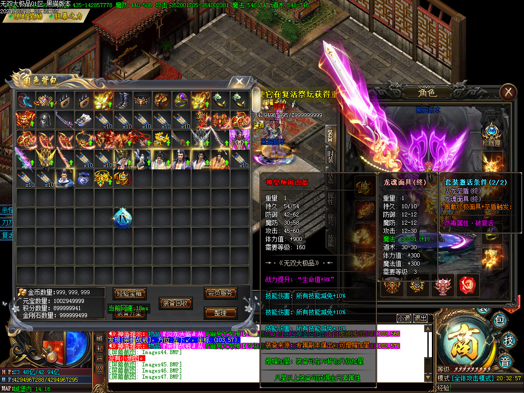 Images48.BMP