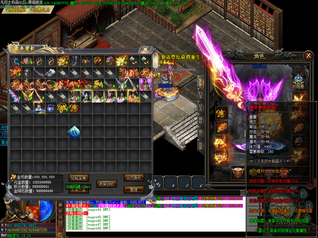 Images49.BMP