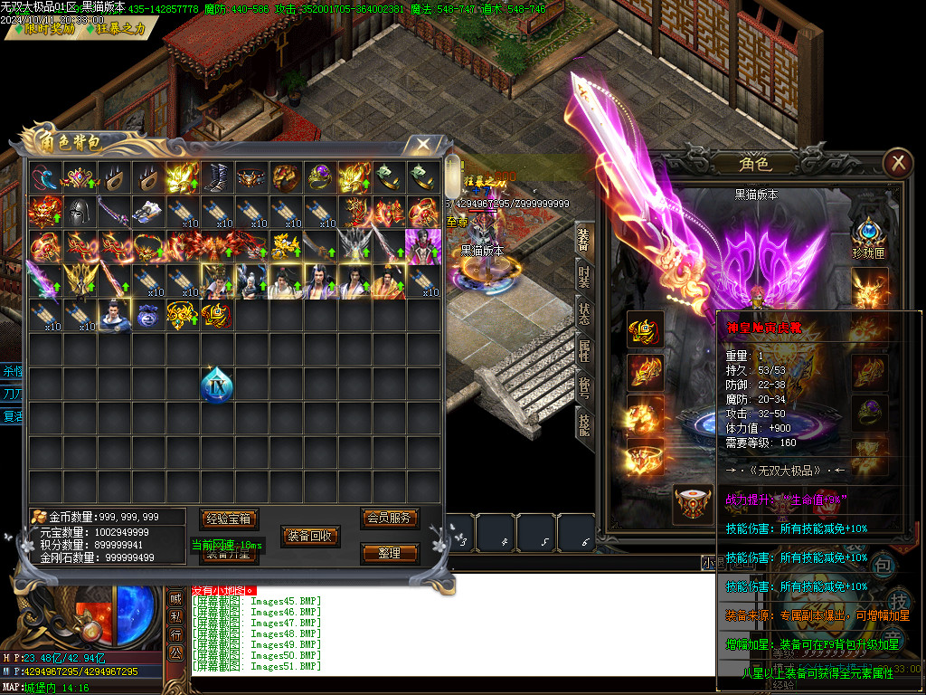 Images52.BMP