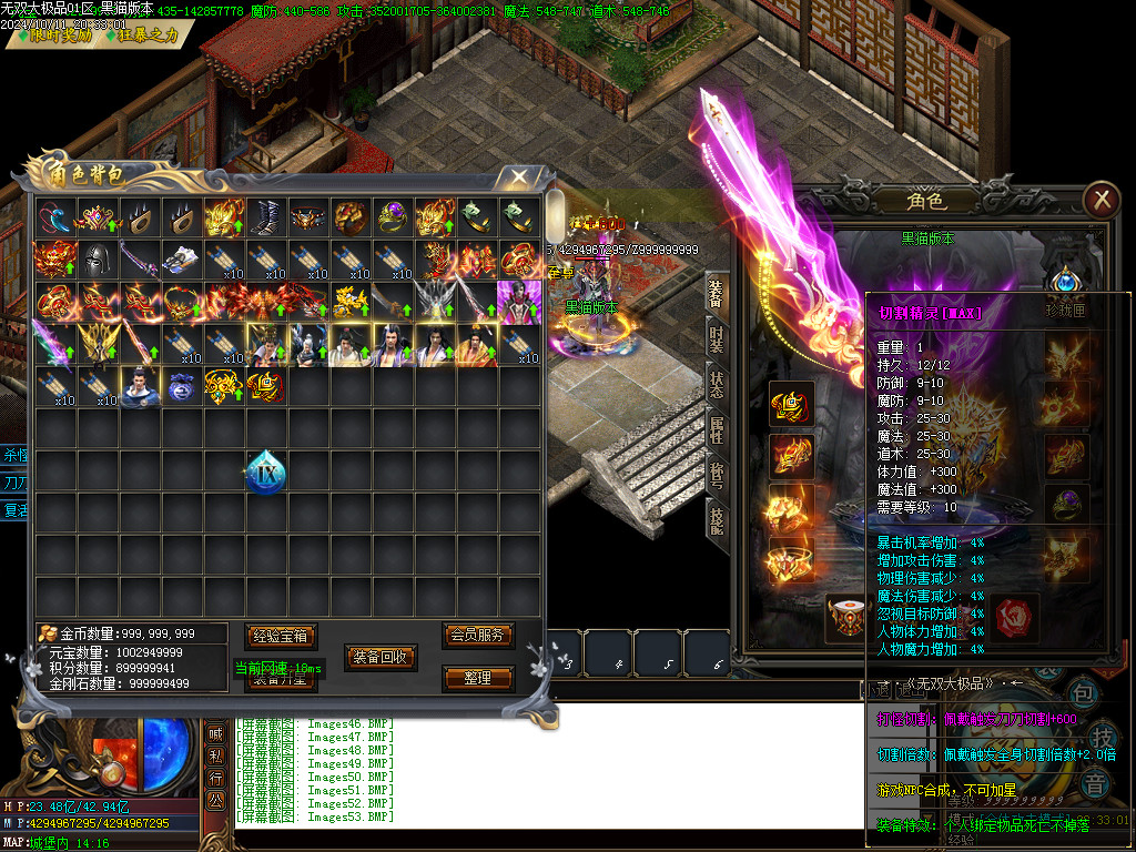 Images54.BMP