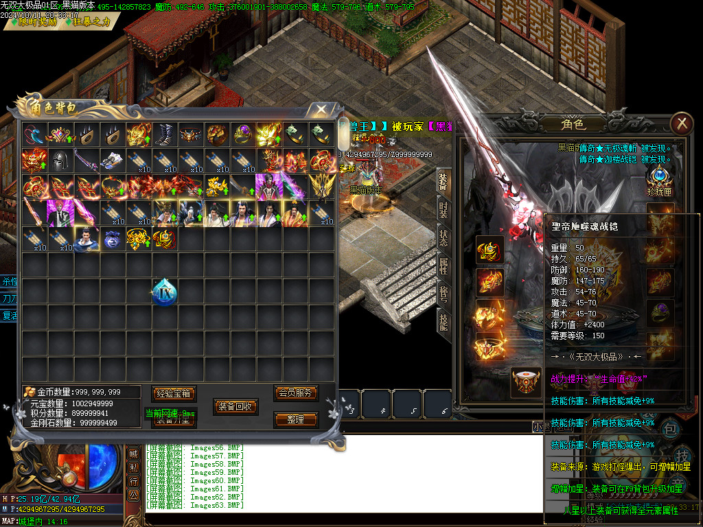 Images64.BMP