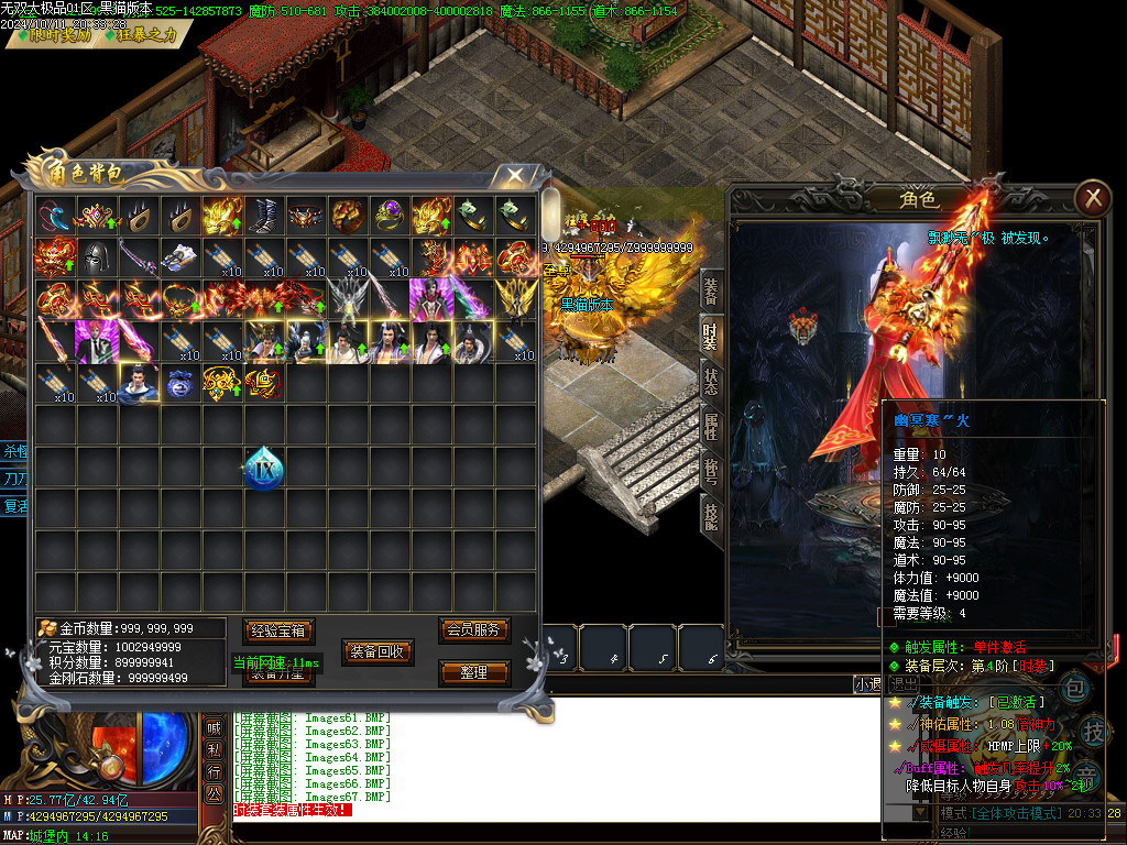 Images68.BMP