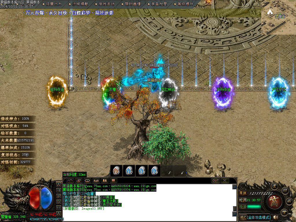 Images04.BMP