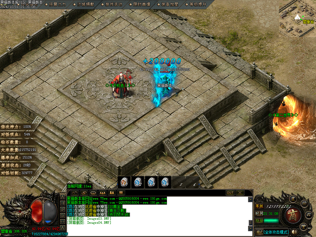 Images05.BMP