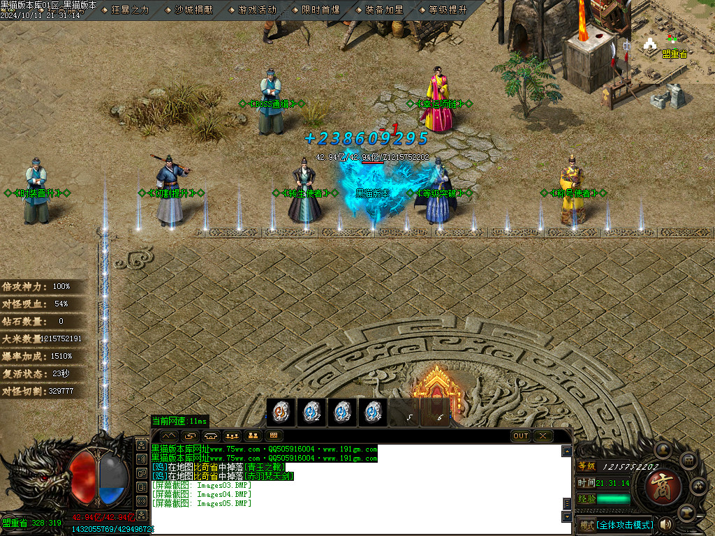 Images06.BMP