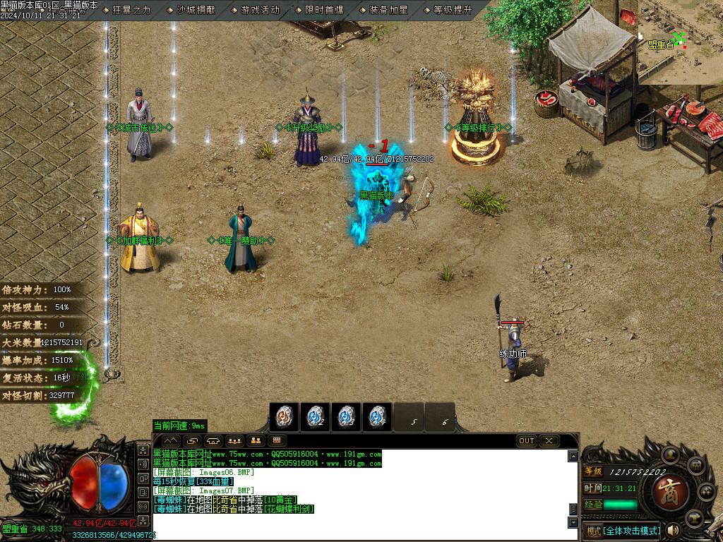 Images08.BMP
