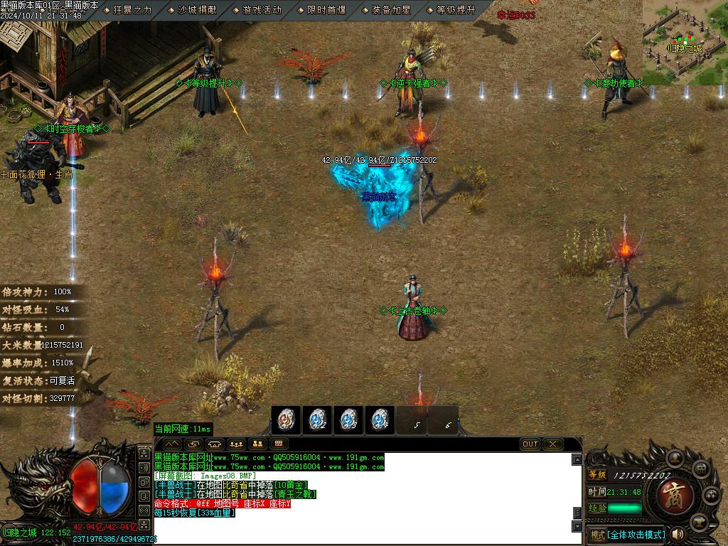 Images09.BMP