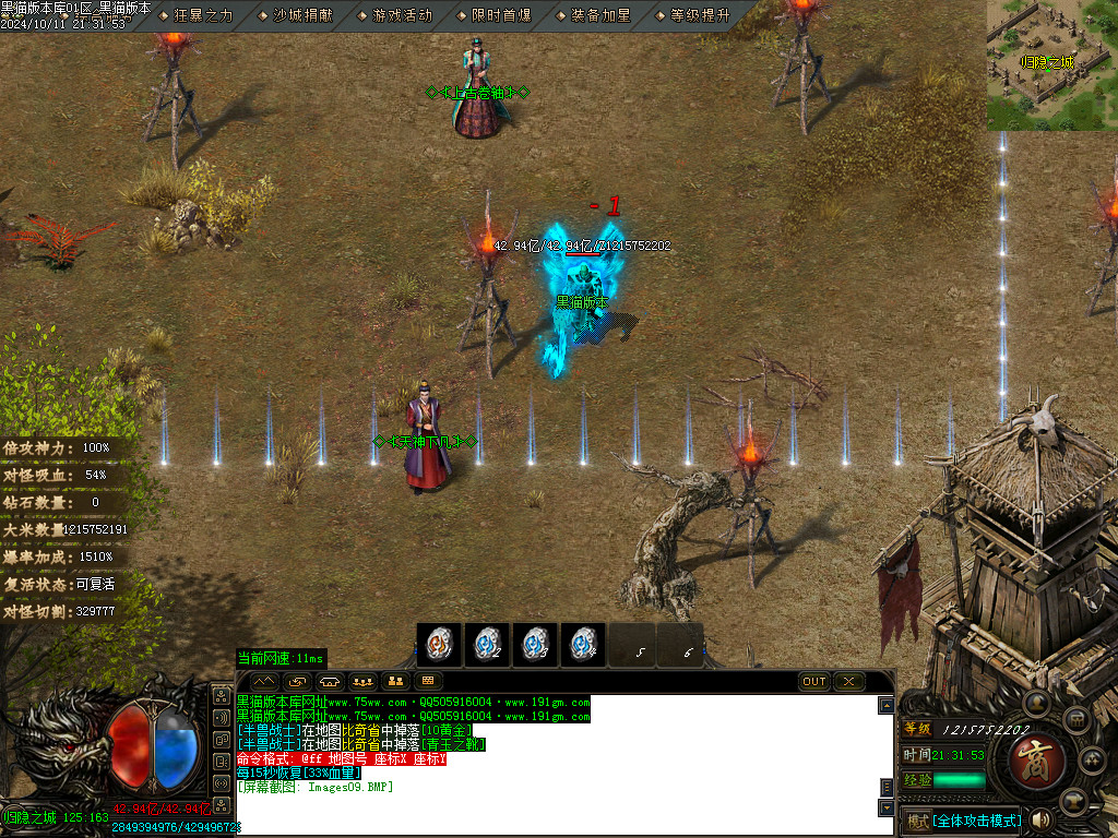 Images10.BMP