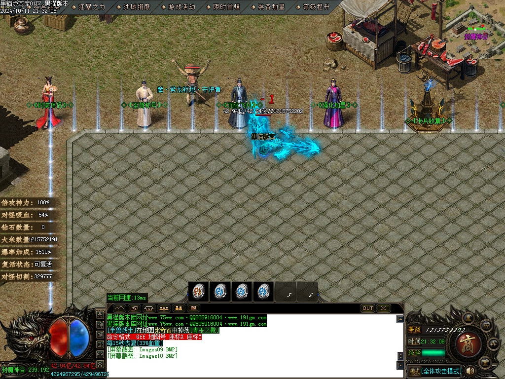 Images11.BMP