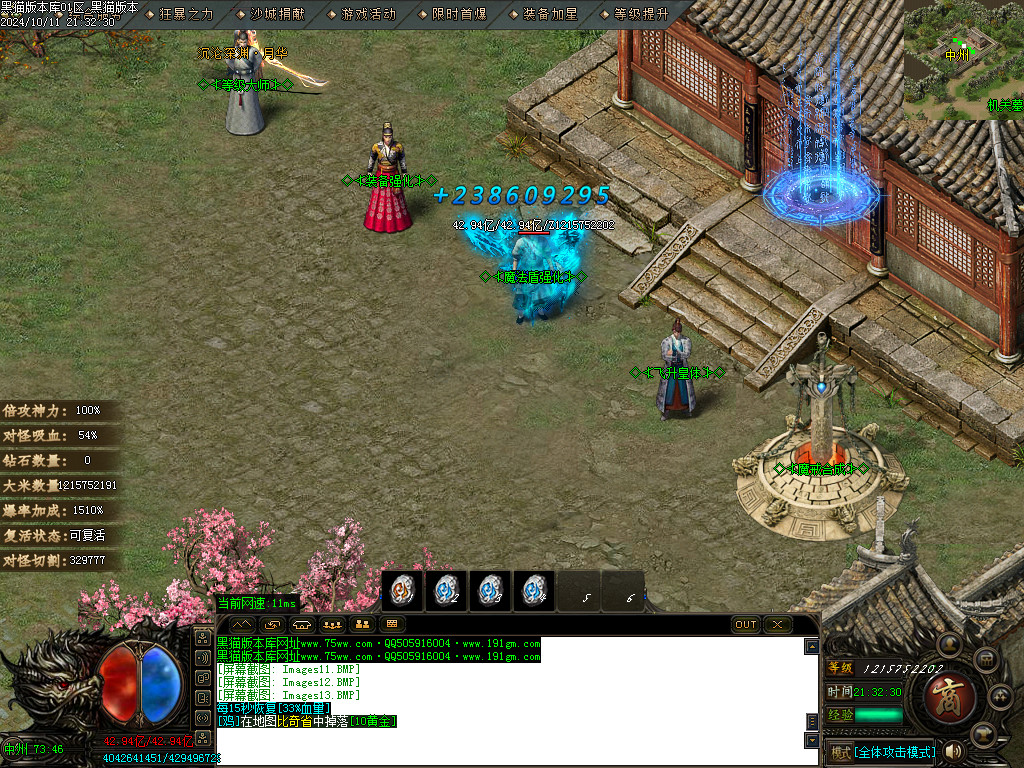 Images14.BMP