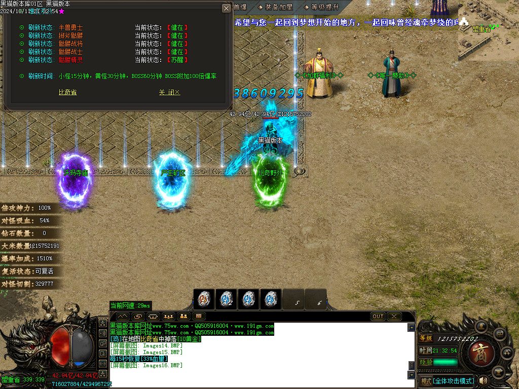 Images17.BMP