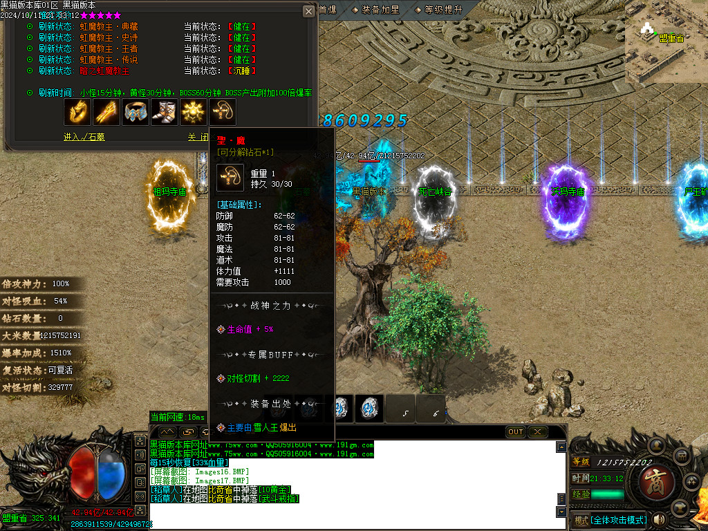 Images18.BMP