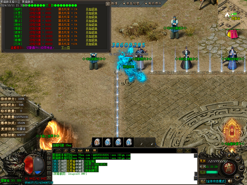 Images21.BMP