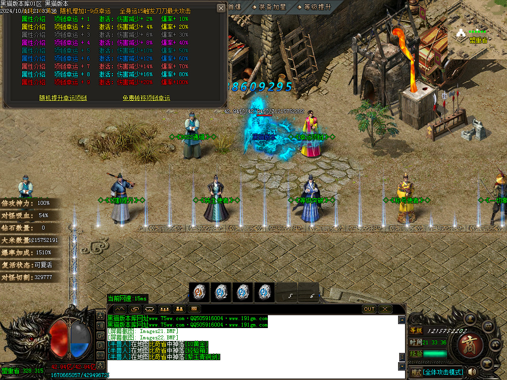 Images23.BMP