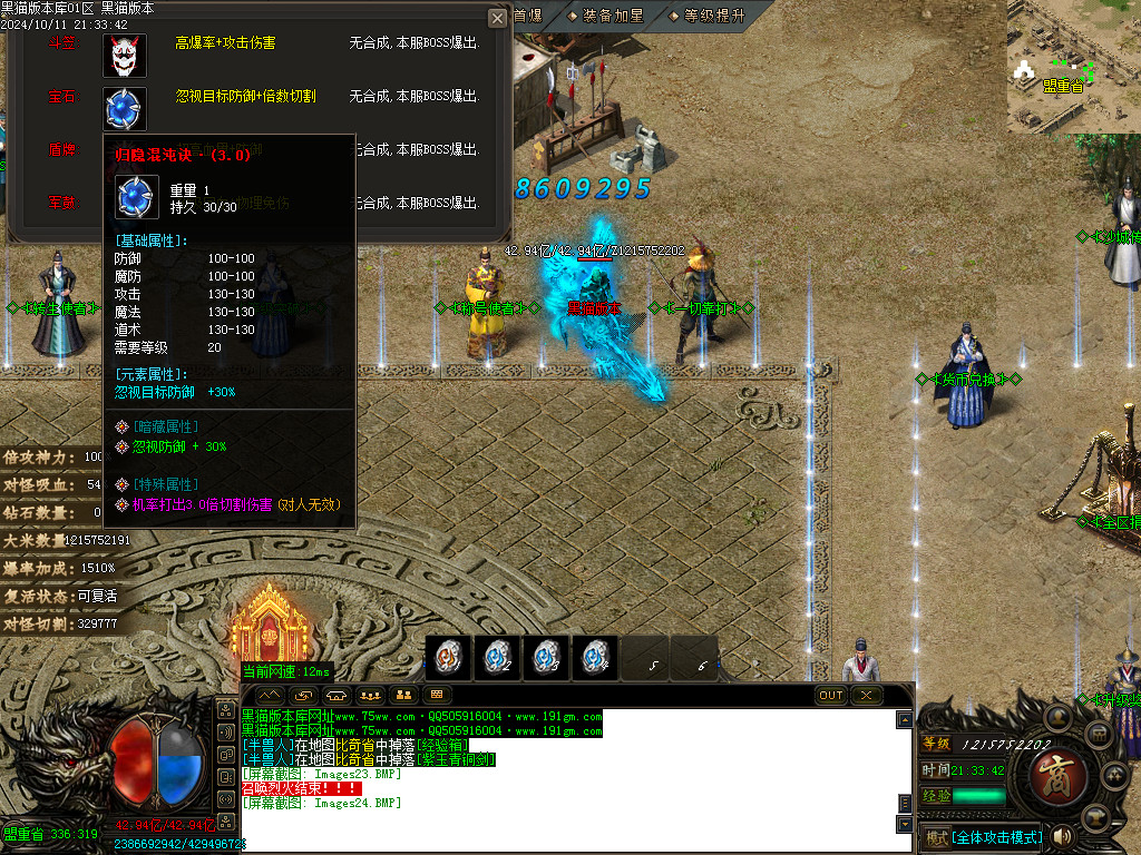 Images25.BMP