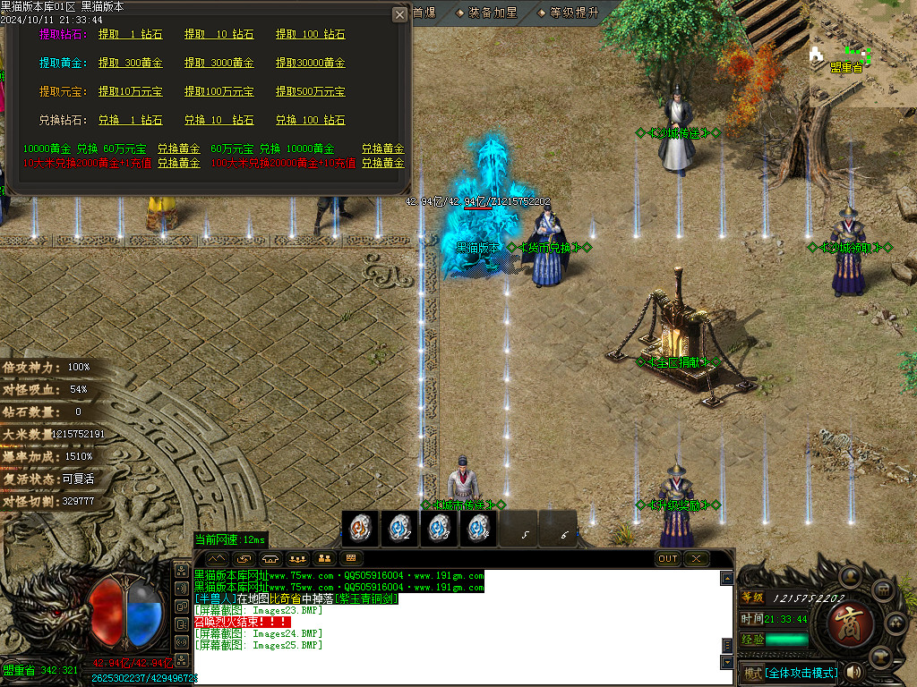 Images26.BMP