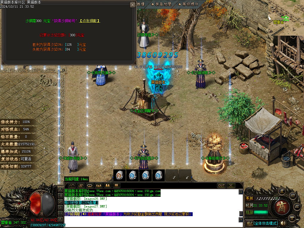 Images28.BMP