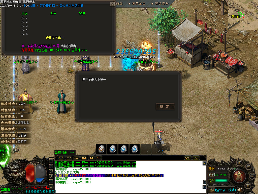 Images30.BMP