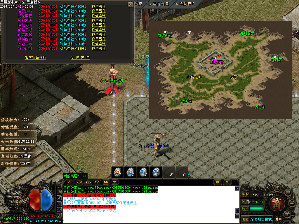 Images37.BMP