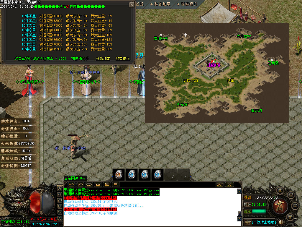 Images38.BMP