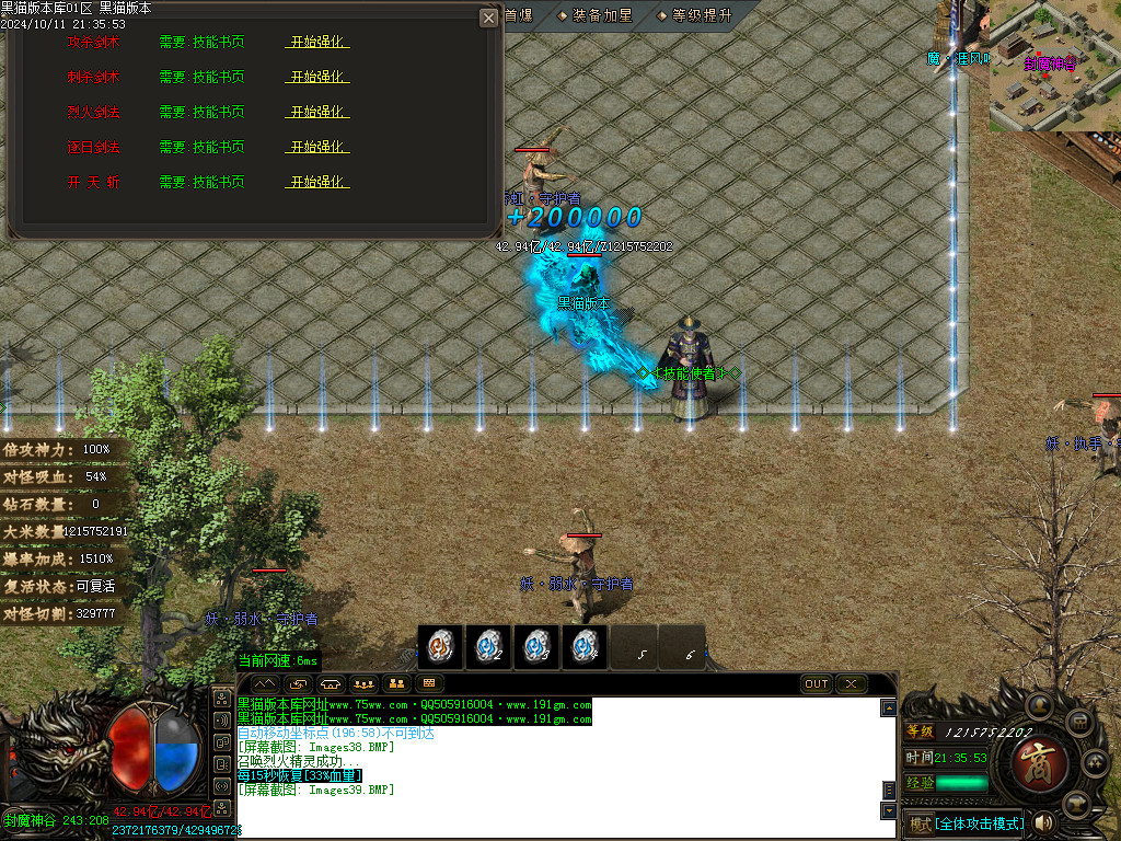 Images40.BMP