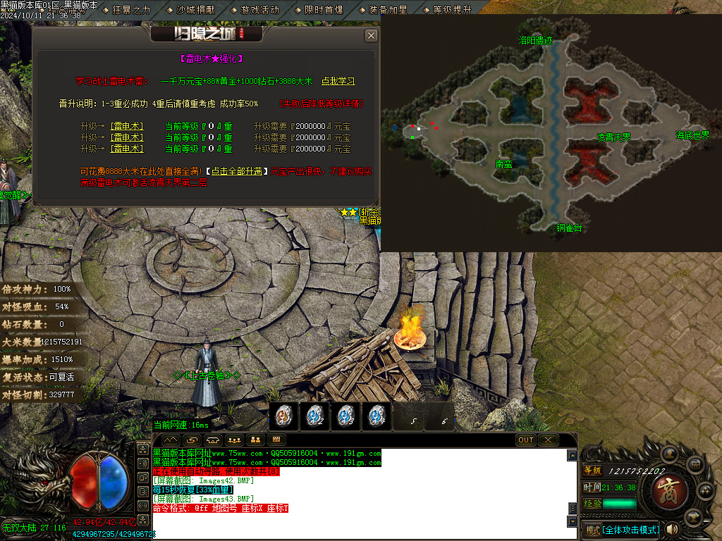 Images44.BMP