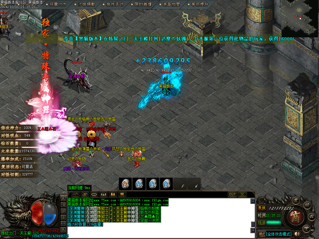 Images47.BMP