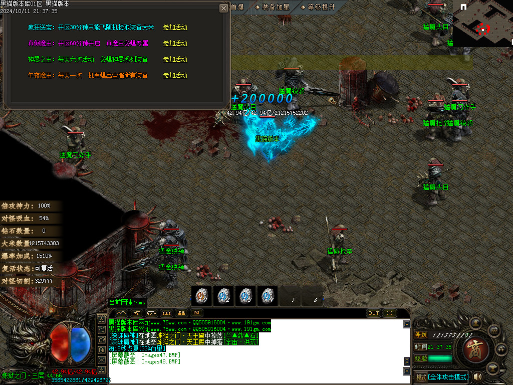 Images49.BMP