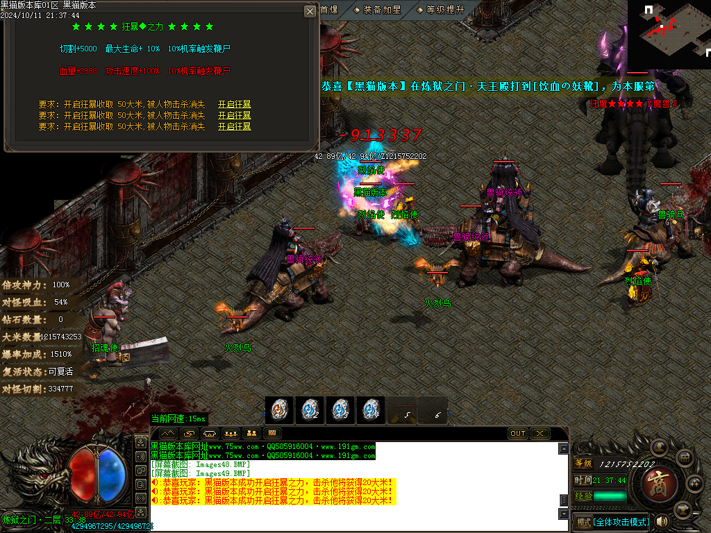 Images50.BMP