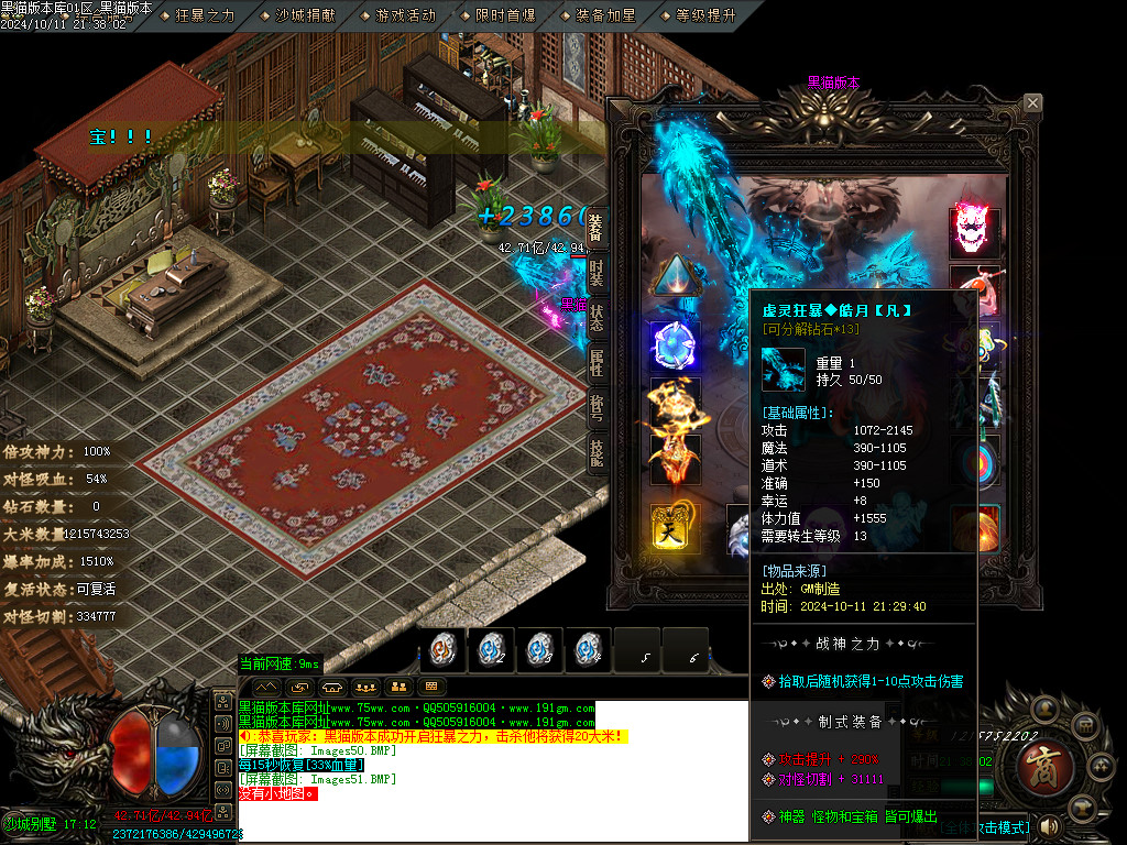 Images52.BMP