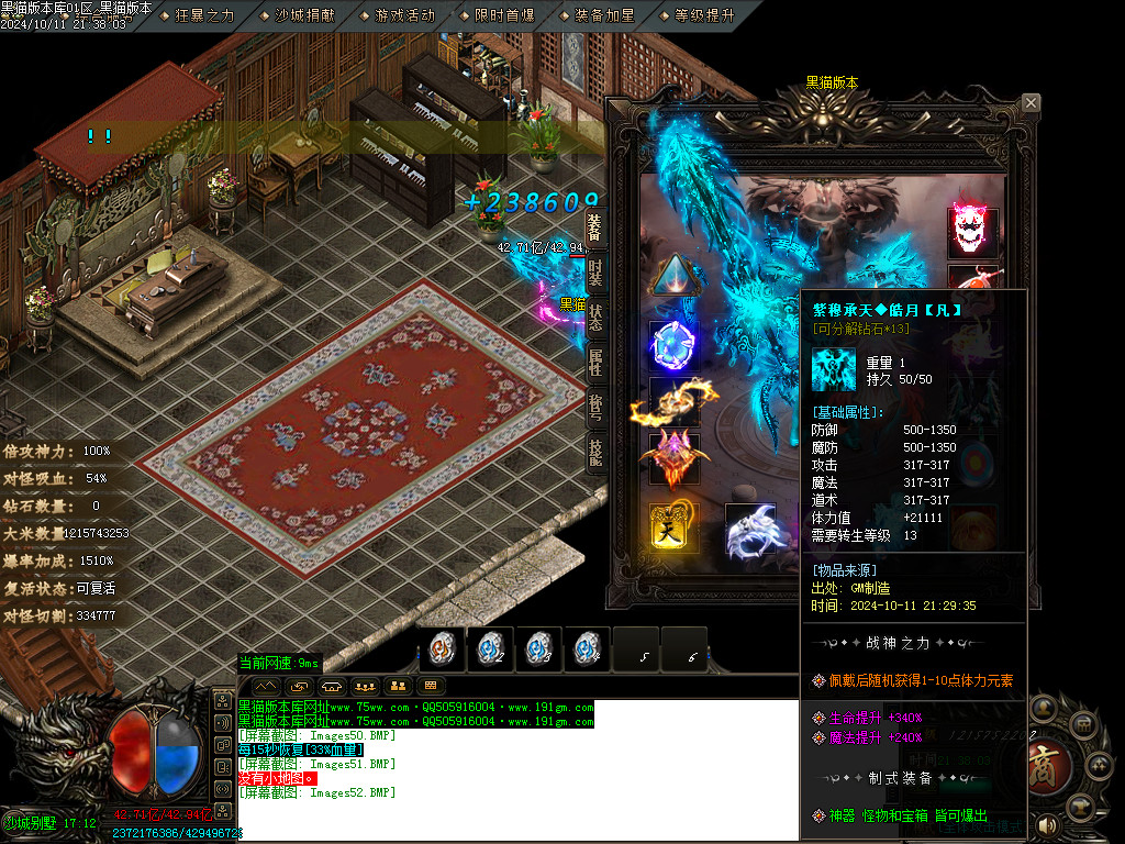 Images53.BMP