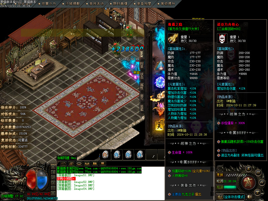 Images55.BMP