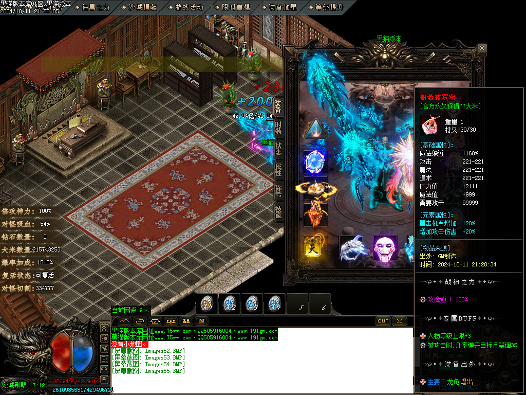 Images56.BMP