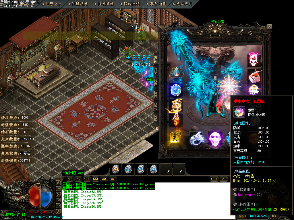 Images57.BMP