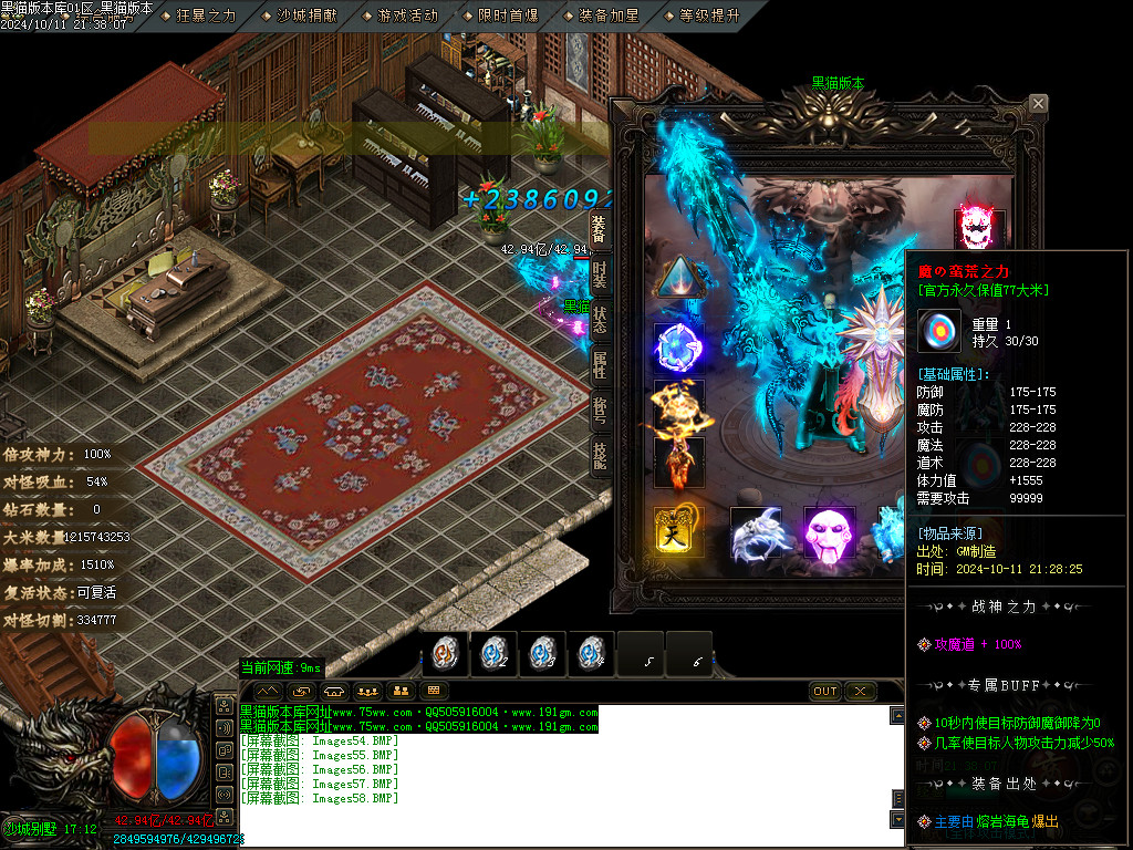 Images59.BMP