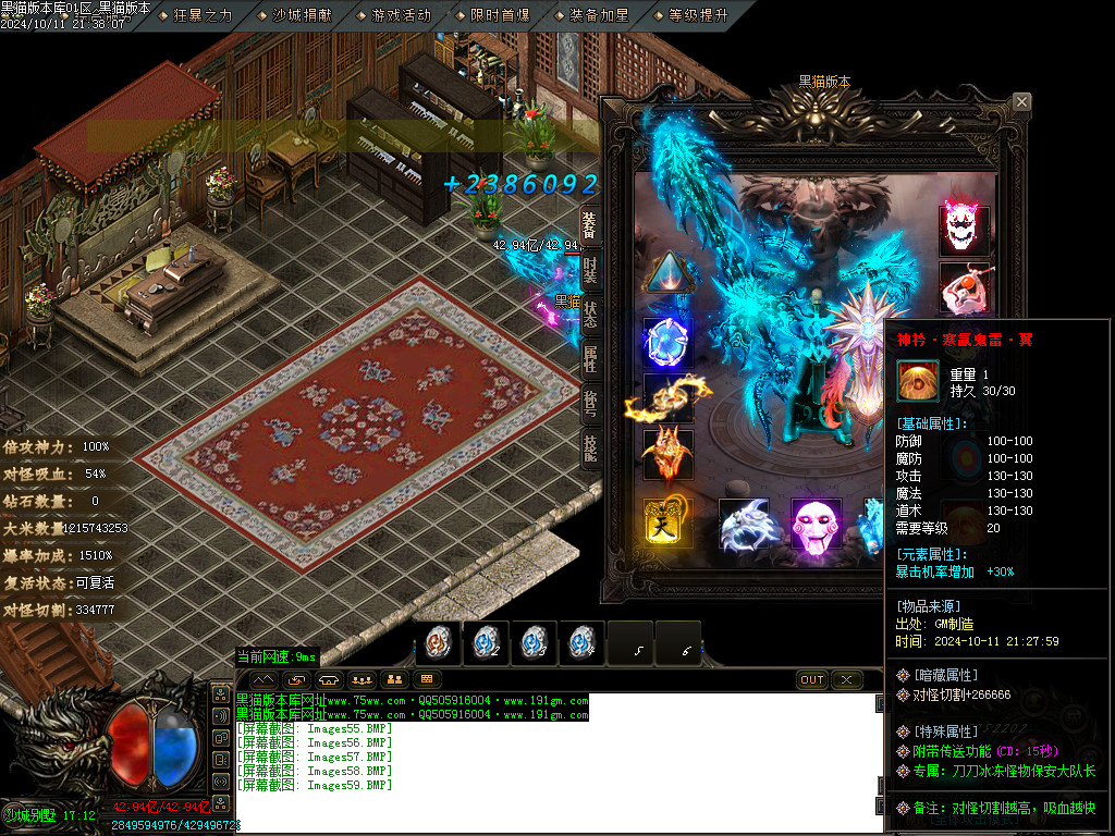 Images60.BMP