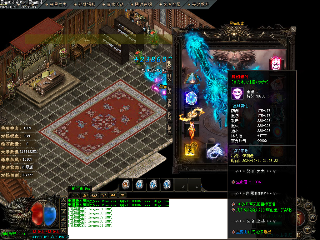 Images62.BMP