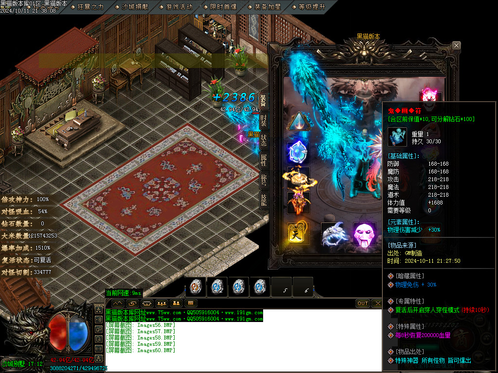 Images61.BMP