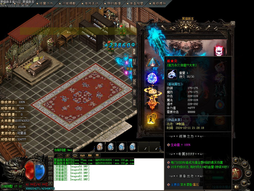 Images63.BMP