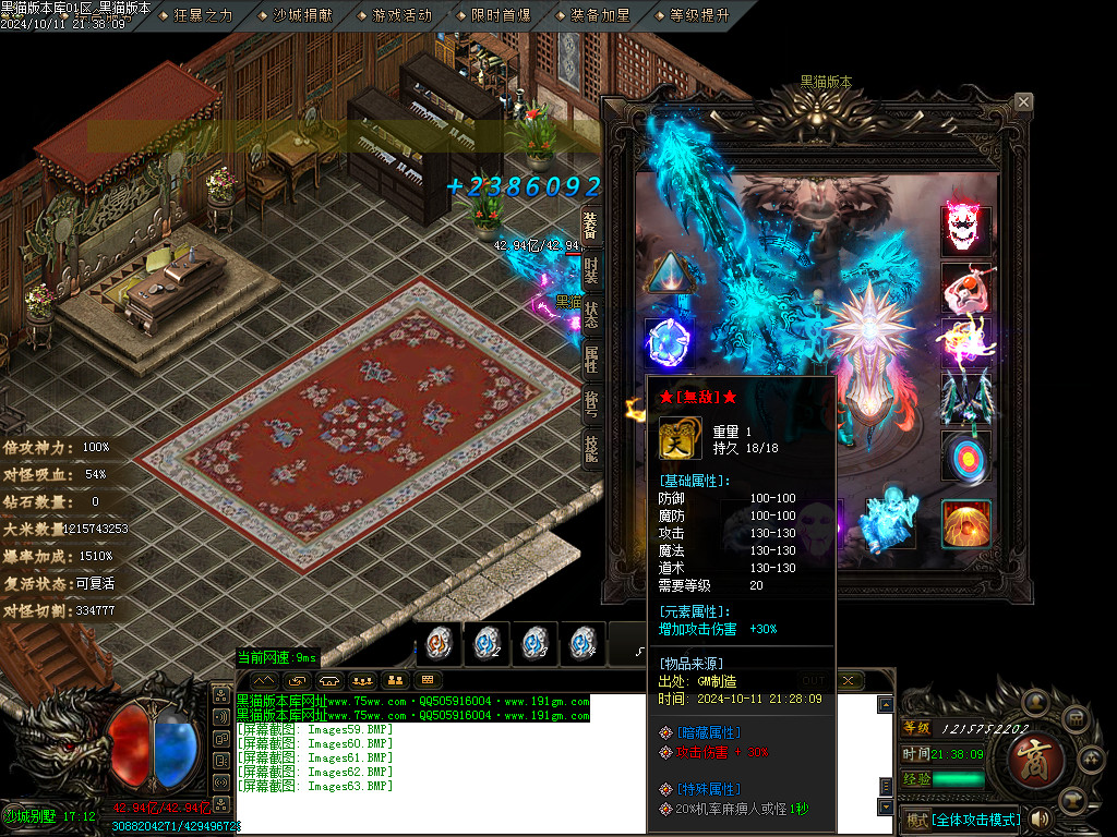 Images64.BMP