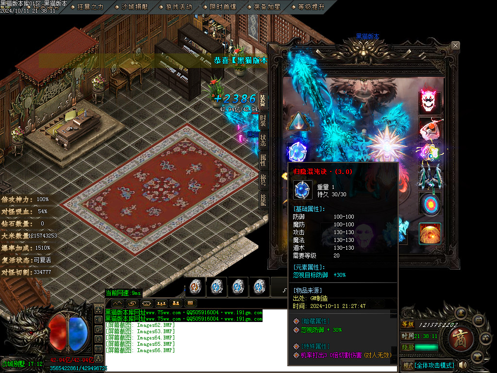 Images67.BMP