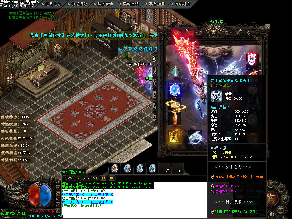 Images69.BMP