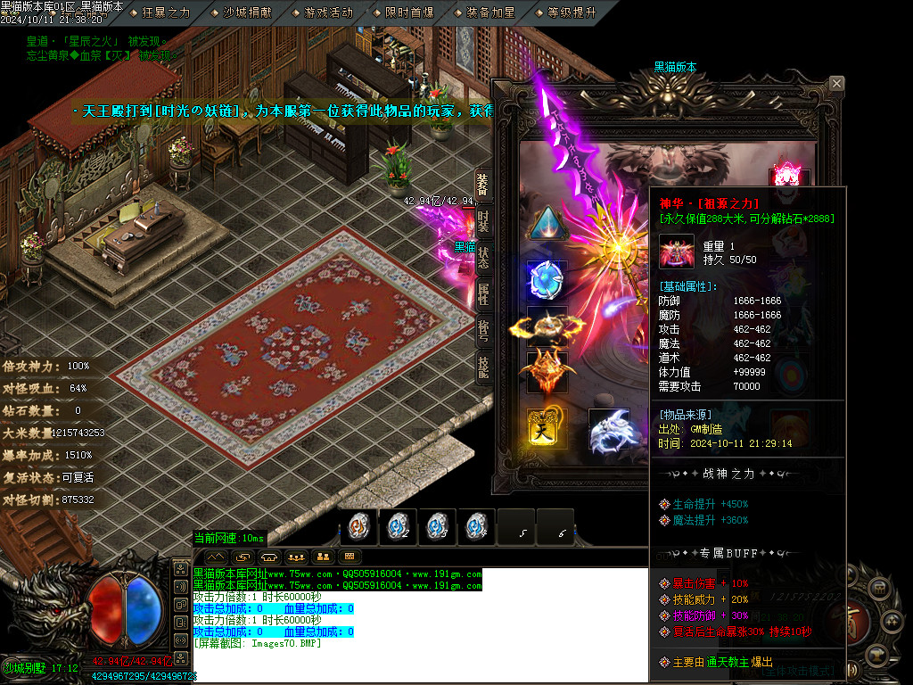 Images71.BMP