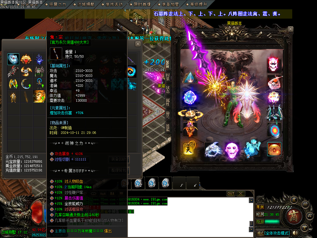 Images73.BMP